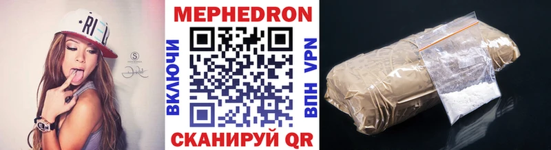 Купить наркотик аптеки Кудымкар COCAIN Меф Псилоцибиновые грибы Марихуана