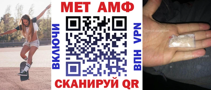 Амфетамин VHQ  Кудымкар 