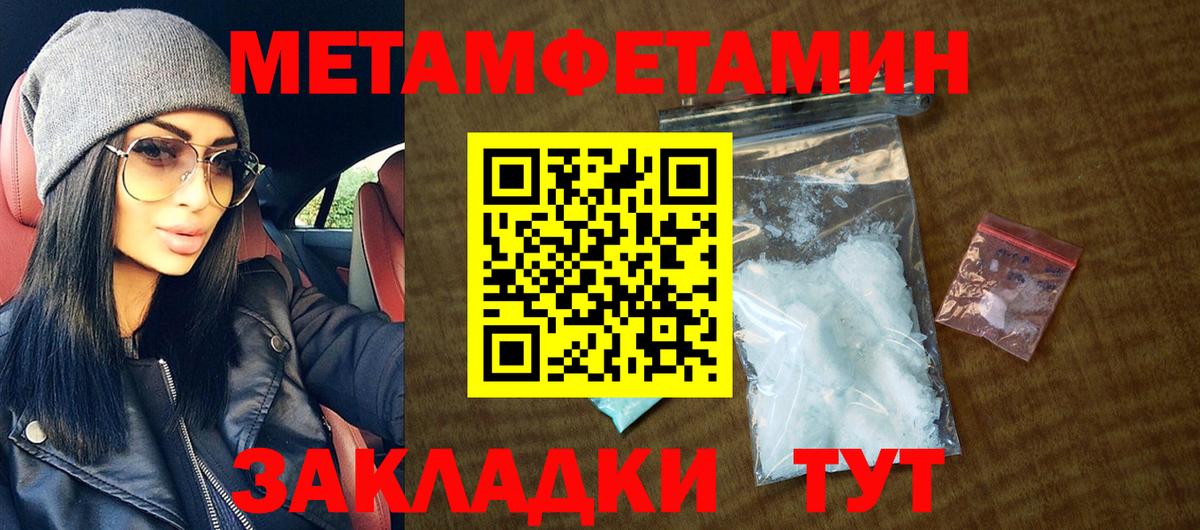 АМФЕТАМИН 98% Кудымкар