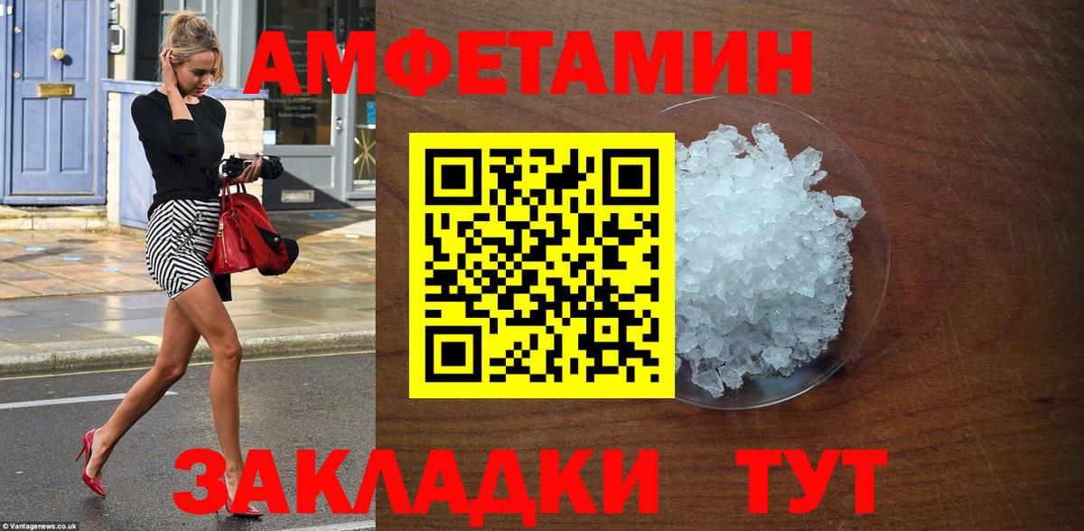Амфетамин 97% Кудымкар