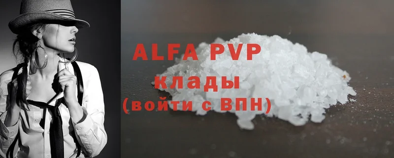 ОМГ ОМГ ССЫЛКА  Кудымкар  Alpha PVP СК КРИС 