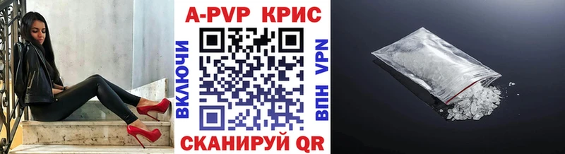 Альфа ПВП крисы CK  Кудымкар 