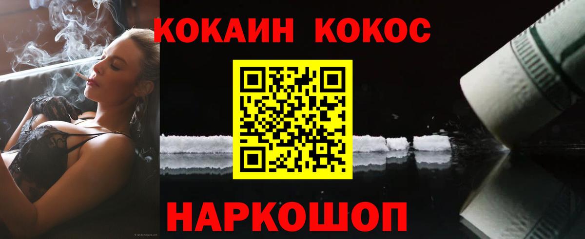 Меф МЯУ МЯУ  MDMA  ЭКСТАЗИ  Кудымкар  Вейп ТГК  Гашиш  Лсд 25  Меф кристаллы  Вход с VPN  КОКАИН  Бошки Шишки 