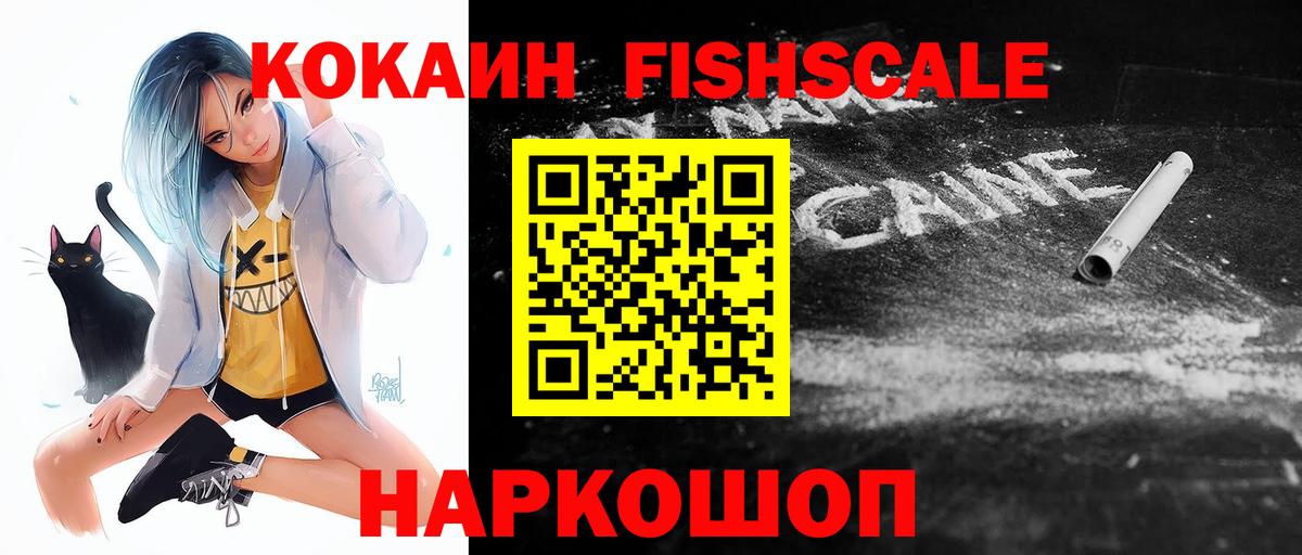 COCAIN 98% Кудымкар