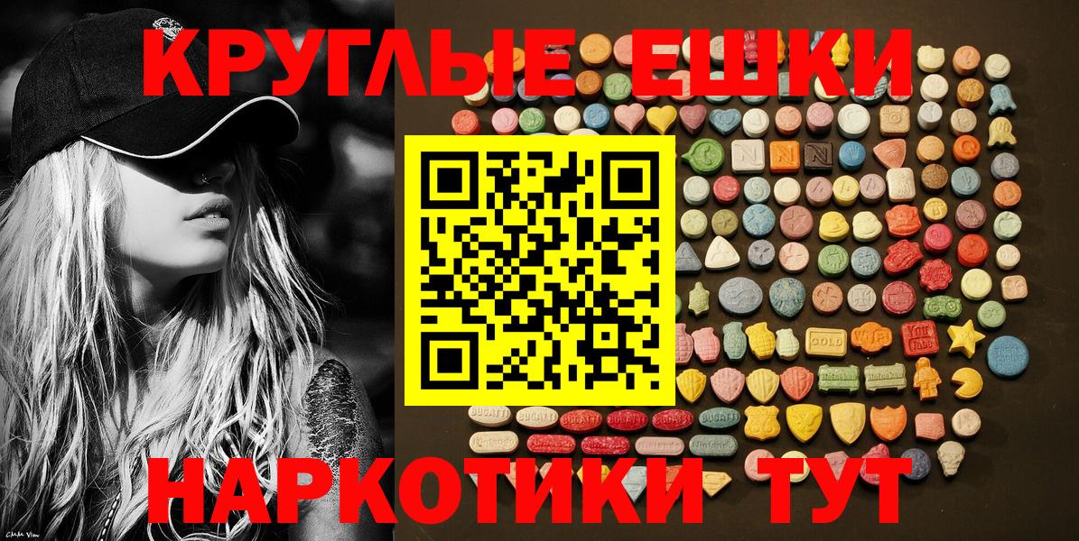 ЭКСТАЗИ 99% Кудымкар