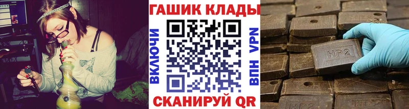 ГАШИШ hashish  Кудымкар 