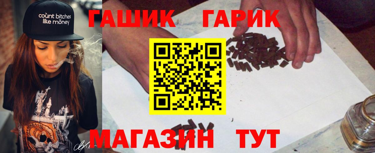 наркота  ГАШИШ hashish  Кудымкар  ГАШ Cannabis 