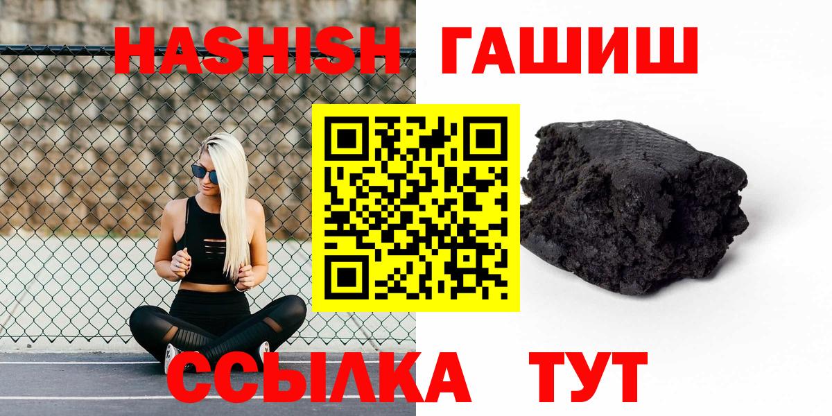 ГАШ индика сатива  Вход с VPN  ГАШ гашик  Кудымкар 