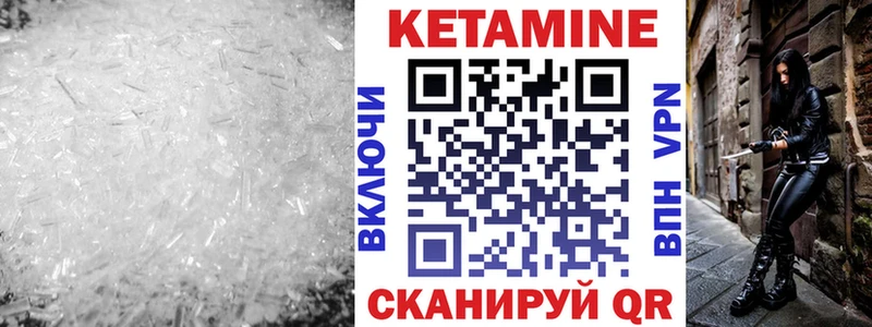Кетамин VHQ  Кудымкар 