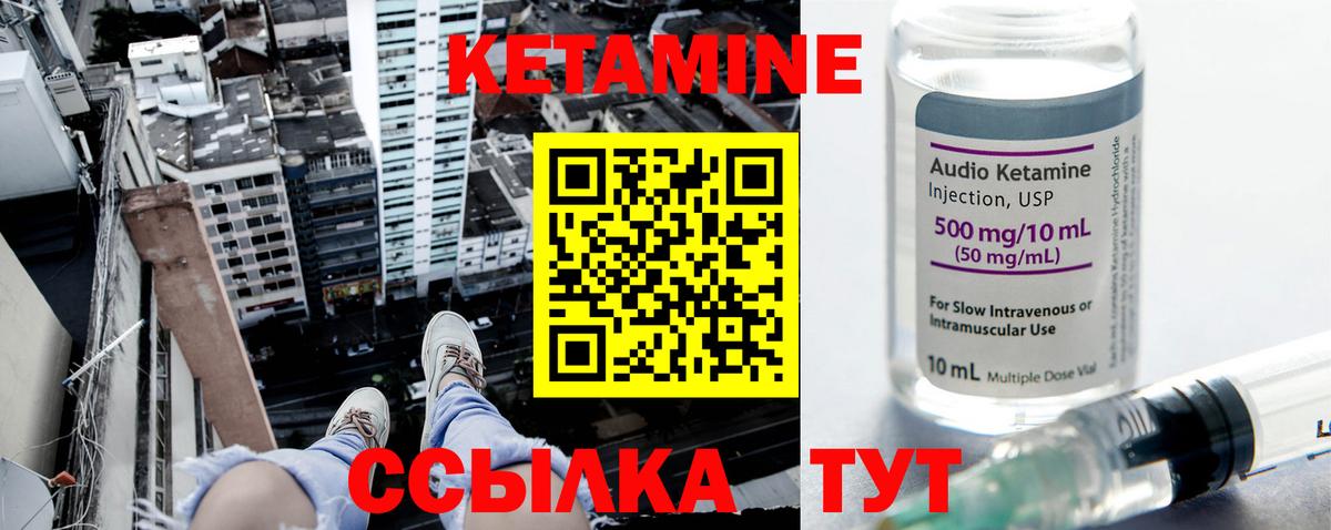 КЕТАМИН ketamine  Вход с VPN  OMG как войти  Кудымкар 