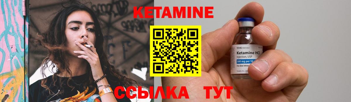 Кетамин VHQ  Кетамин VHQ  Кудымкар 