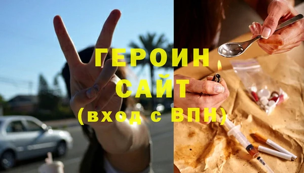 герыч Майский