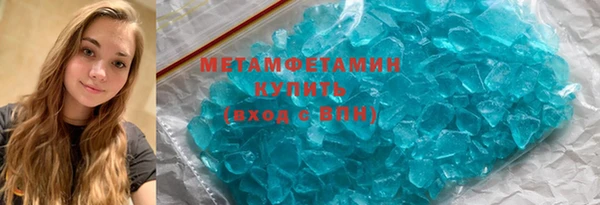 герыч Лихославль