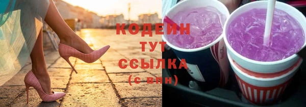 герыч Майский