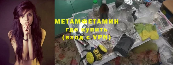 мефедрон мука Елизово