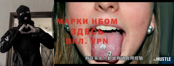 герыч Майский