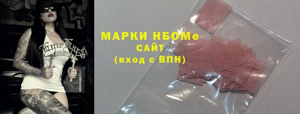 герыч Лихославль
