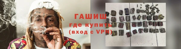 ALPHA-PVP Магадан