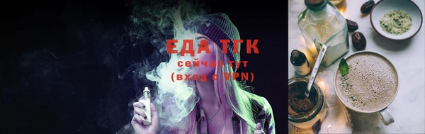 меф Лиски