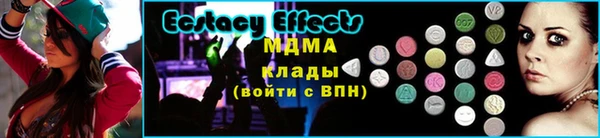 меф Лиски