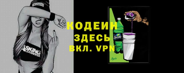 герыч Лихославль