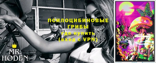 меф Лиски