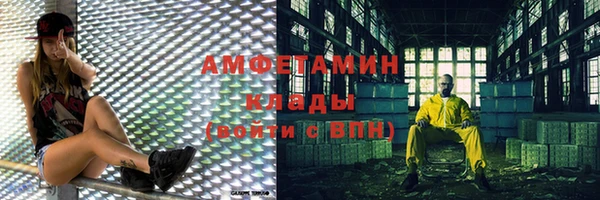 герыч Лихославль