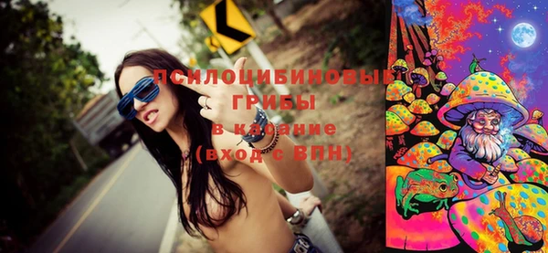 герыч Лихославль