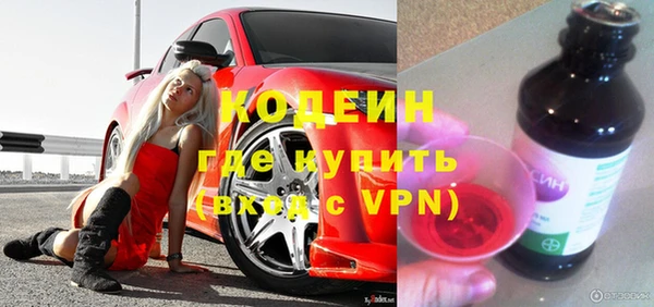 герыч Лихославль