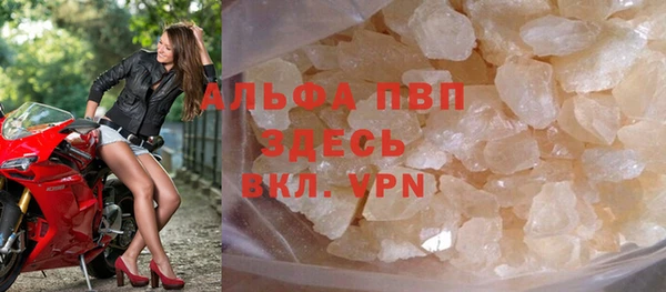 герыч Лихославль