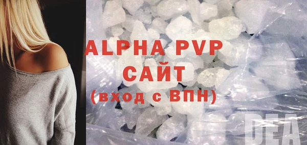 герыч Лихославль
