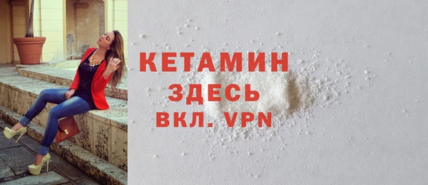 герыч Лихославль
