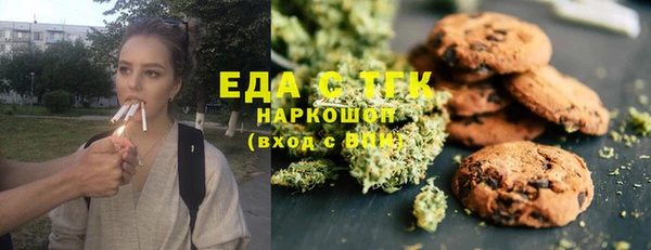 герыч Лихославль