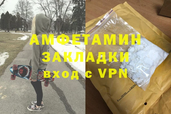 меф Лиски