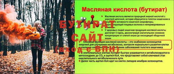 герыч Лихославль