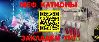 марихуана Можайск