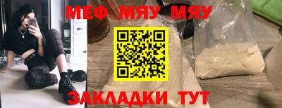 ALPHA-PVP Заводоуковск