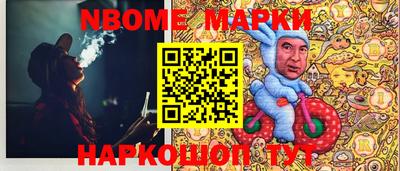 ALPHA-PVP Заводоуковск
