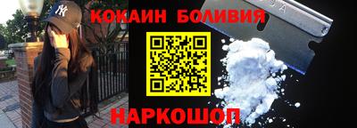 наркотики Заволжье