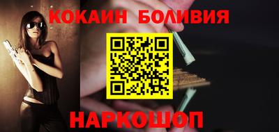 наркотики Заволжье