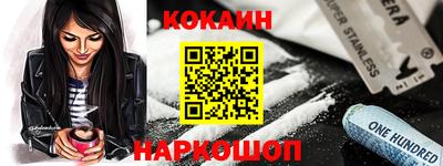 ALPHA-PVP Заводоуковск