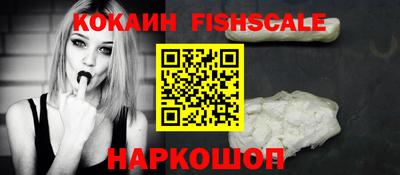 наркотики Заволжье