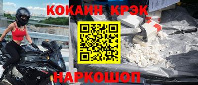 наркотики Заволжье