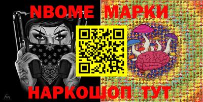наркотики Заволжье