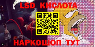 гидропоника Бугуруслан