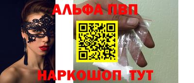 стаф Будённовск