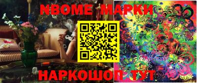 кокаин VHQ Жуковский
