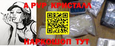 Альфа ПВП Бузулук