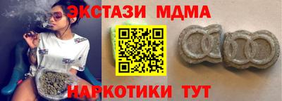 наркотики Заволжье