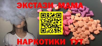 наркотики Заволжье